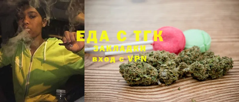 Cannafood марихуана  МЕГА ONION  Алапаевск 