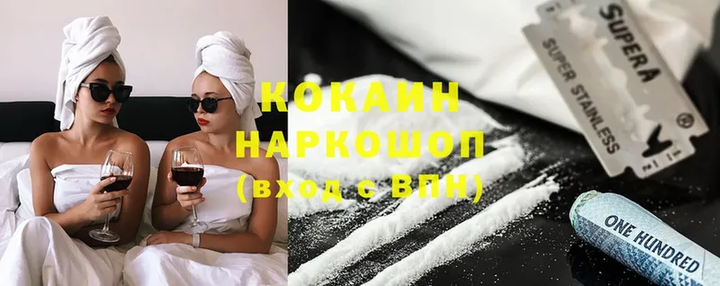 Cocaine FishScale  цена   Алапаевск 