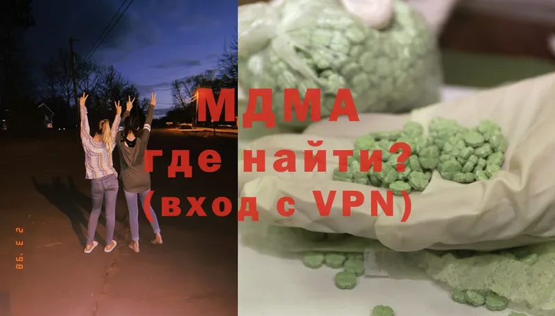 МДМА VHQ  где продают наркотики  Алапаевск 